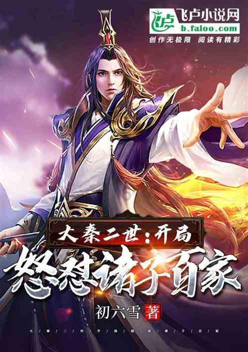 喜羊羊与美羊羊历险记3
