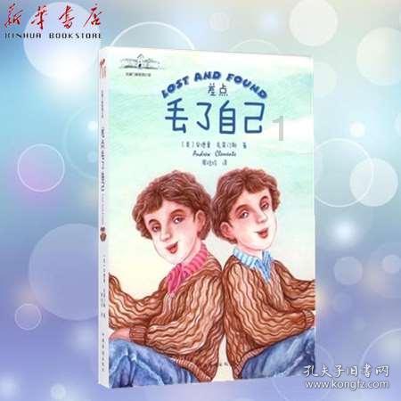 逗小猴开心系列168